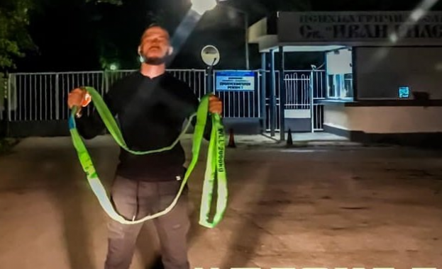 Ще започна с това че ситуацията в обществото на България