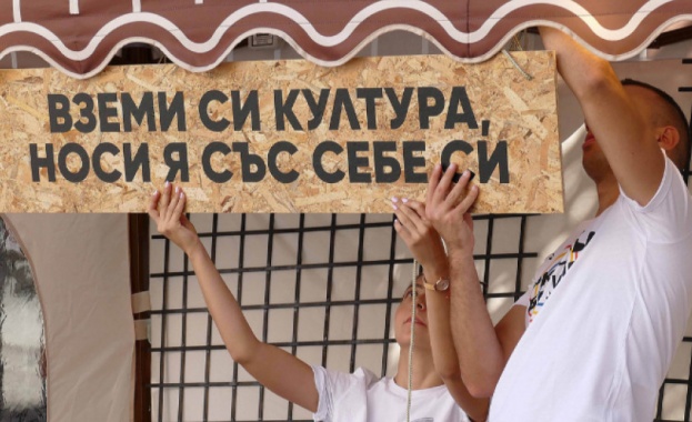 Капана фест събира тази седмица в Пловдив любители на артистичните