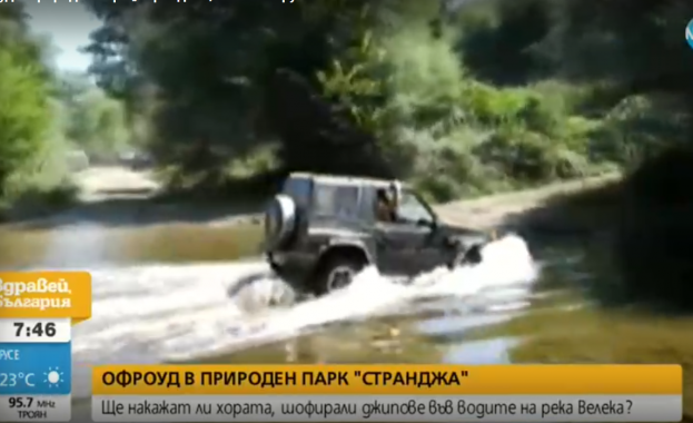 Ще накажат ли хората шофирали джипове във водите на река