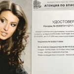 Борисов, Борислава, Барселона – сапунката продължава с брак по сметка. Какъв е следващият епизод?