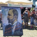 Алеко Константинов първи заговаря за красотата на българските планини