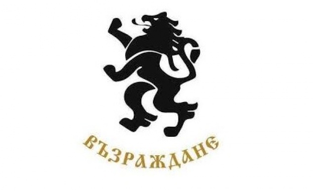 Политическа партия Възраждане опровергава появилата се в медиите информация в