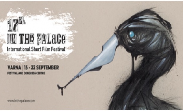 9 членно жури на In The Palace International Short Film festival