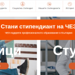 ЧЕЗ отново търси най-успешните ученици за социална стипендия