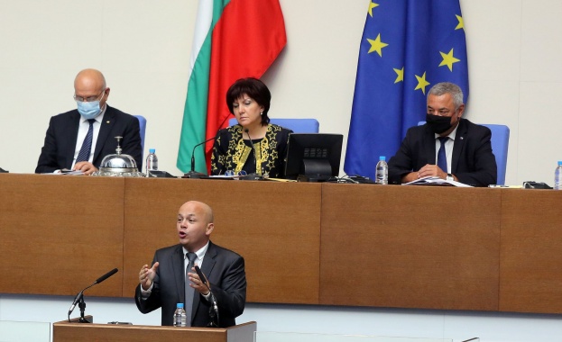 С позиция на БСП за 46 ата годишнина от налагането