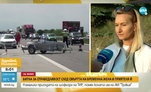 Намалиха присъдата на шофьор на тир, помел колата на семейство на АМ "Тракия"