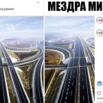 ГЕРБ–Монтана обърка китайски пътен възел с Мездра