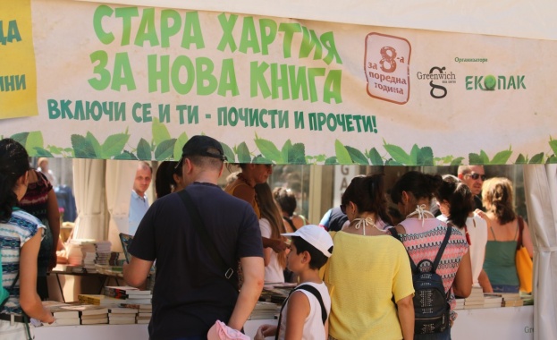 Идеята на кампанията Стара хартия за нова книга е да