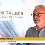 17-и международен фестивал за късометражно кино се провежда във Варна