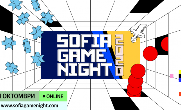 Sofia Game Night ще има: он- и офлайн