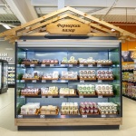 Производители от 21 региона у нас снабдяват Kaufland  с качествено прясно месо и колбаси  