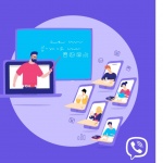  Header image Новостите от Viber, които ще подпомогнат учебната година