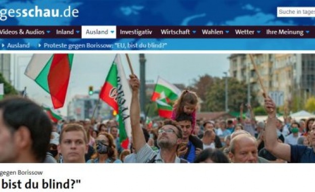 Германската ARD за протестите у нас: ЕС, сляп ли си? 