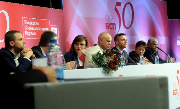 Нова политическа декларация обсъжда 50 ият конгрес на БСП в столицата
