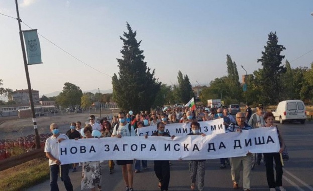 Жители от Нова Загора излизат на пореден протест срещу миризмите