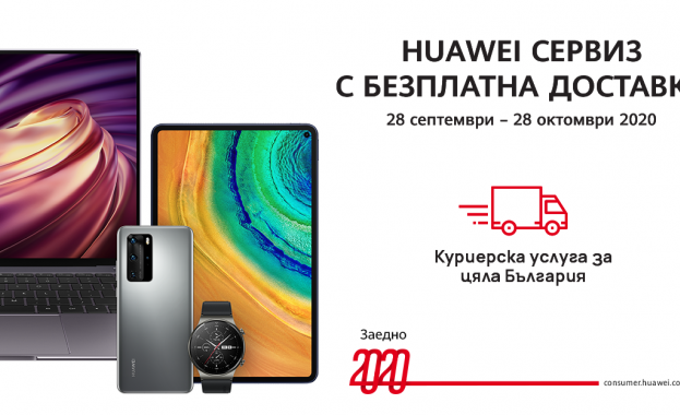 Спокойното и пълноценно използване на всички устройства от все по богатата