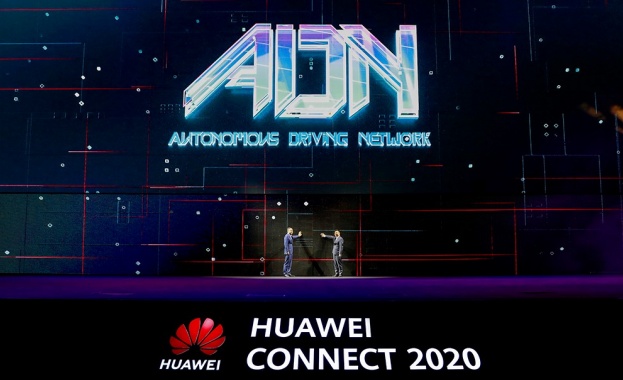 В рамките на HUAWEI CONNECT 2020, Huawei официално представи своите