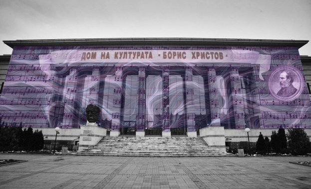 Пловдив с уникален мапинг по повод Международния ден на музиката 