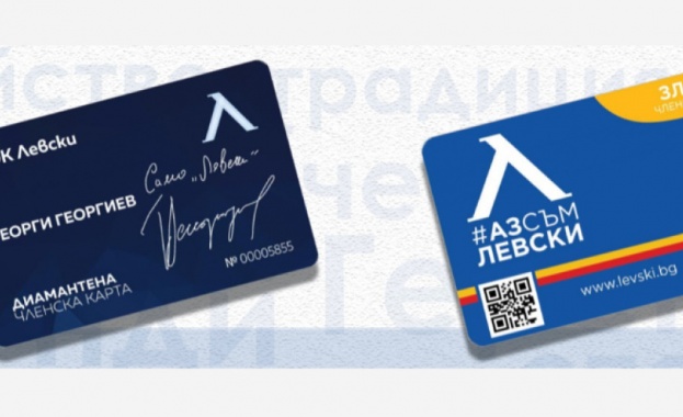 Левски даде ход на кампанията с членските карти „Аз съм Левски“
