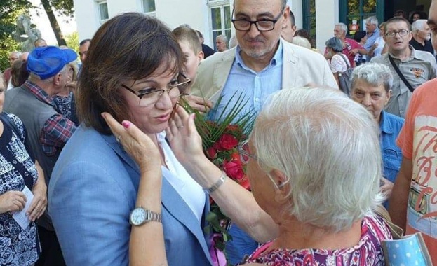 Честит празник на възрастните хора Поздравявам ви с уважение към