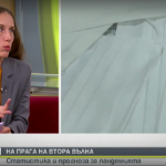 Епидемиолог: COVID-19 не се разпространява равномерно по градовете, както грипът