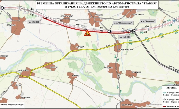 Започва ремонтът на АМ "Тракия" до Стара Загора