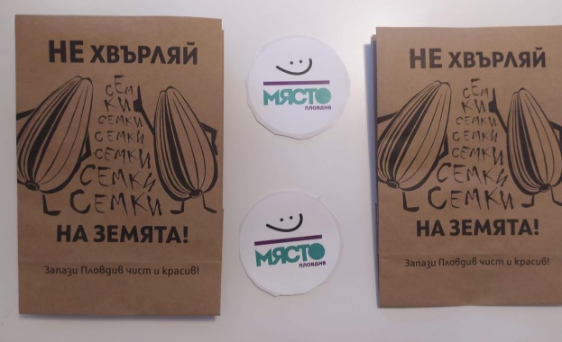 Раздават пликчета за чоплене на семки по паркове и детски площадки в пловдивски квартал