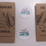 Раздават пликчета за чоплене на семки по паркове и детски площадки в пловдивски квартал