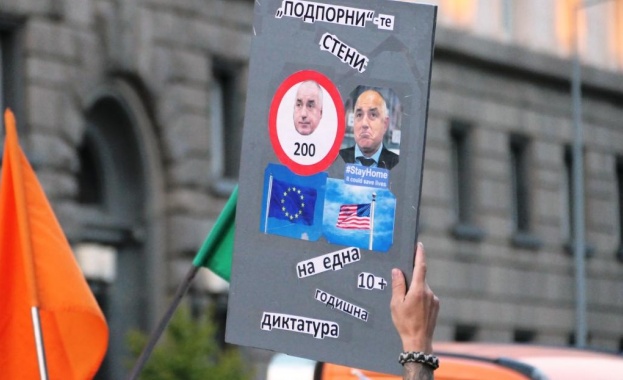 В дебрите на подсъзнателния Бойко