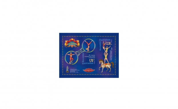 Заместник министърът на транспорта информационните технологии и съобщения Андреана Атанасова и