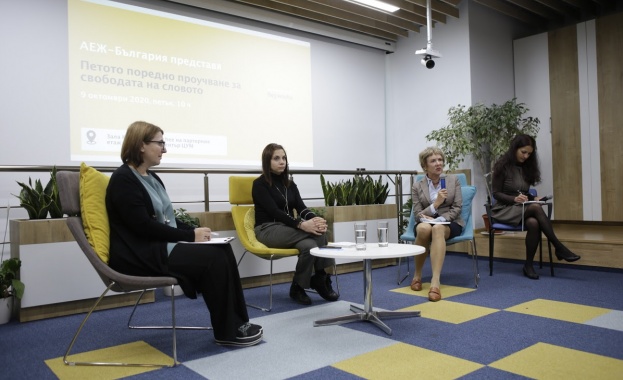 Асоциацията на европейските журналисти България АЕЖ представи в в