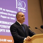 Президентът Радев: Бих желал да видя България, в която инвестицията в хората е категоричен приоритет