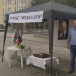 Местни русофилски клубове отбелязаха рождения ден на Путин в центъра на Пловдив