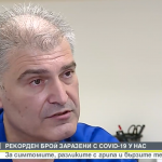 Как да различим сезонния грип от коронавируса