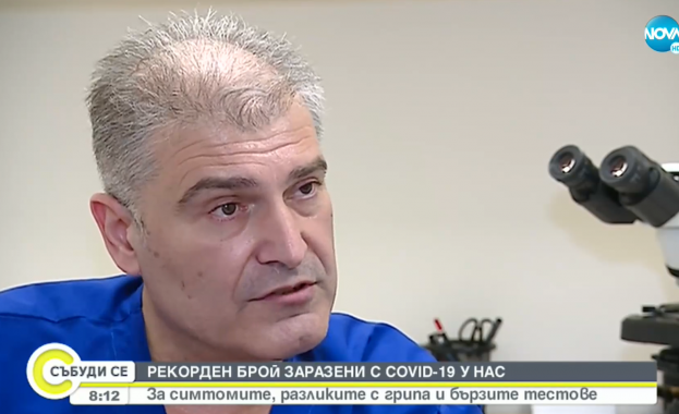 Да разберем заразени ли сме с коронавирус или не само