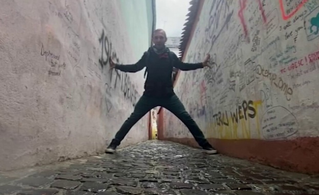 Най-тясната улица на Балканите