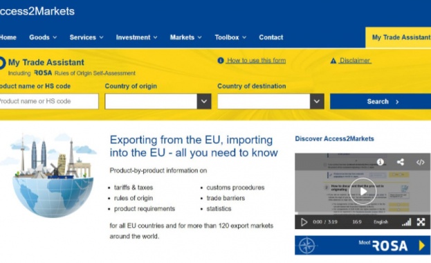 Европейската комисия обяви във вторник създаването на в подкрепа на