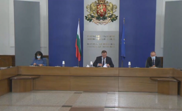 Днес българското правителство взе решение с постановление на Министерския съвет