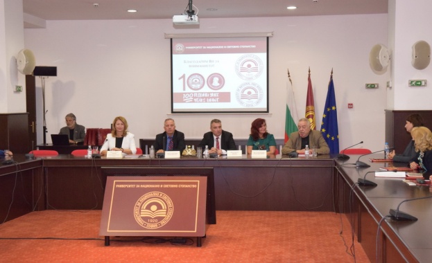 В Университета за национално и световно стопанство днес беше представена