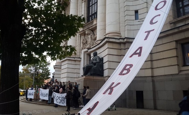 Протест на студенти от различни университети с искане за оставка