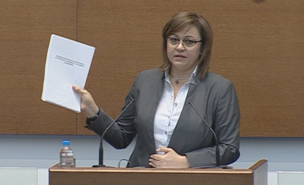 Парламентарната група на БСП иска актуализиране на Национален план за