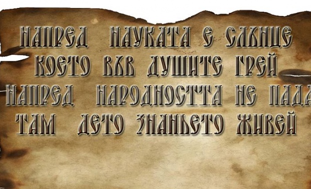 Представители на 21 обществени организации внесоха днес 20 октомври 2020