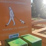  Табели приканват да пазим алеята по река Марица чиста