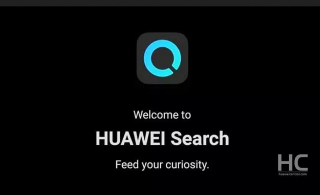 Huawei обяви Petal Search, Petal Maps и HUAWEI Docs 