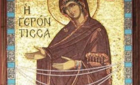 Св. мчк Арета. Св. Богородица – “Всех скорбящих радост” (Молебен за децата с увреждания