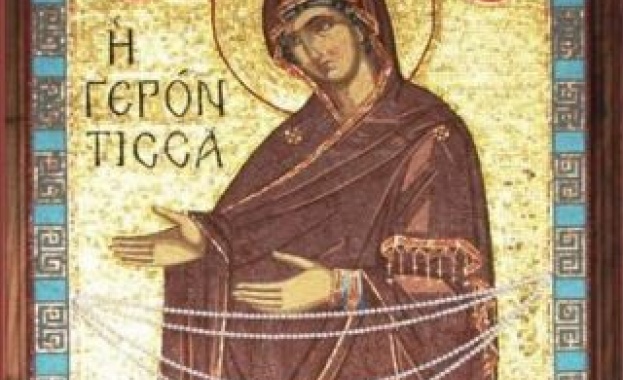 На 24 октомври Православната ни църква отбелязва празника в чест