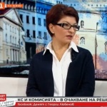 Десислава Атанасова: Трябва да има обществен дебат за нуждата от промяна на действащата Конституция