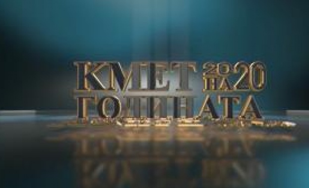 Почти година след местния вот отново е време гражданите да