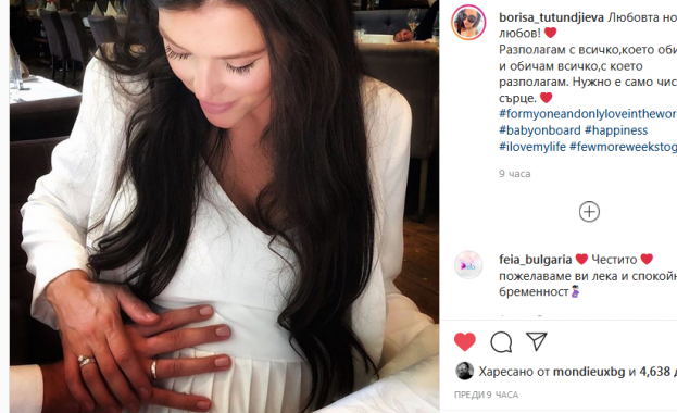 Моделът Бориса Тютюнджиева бременна и омъжена 