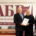 Румен Петков и Анастас Терзобалиев се срещнаха Ахмад Аладин 